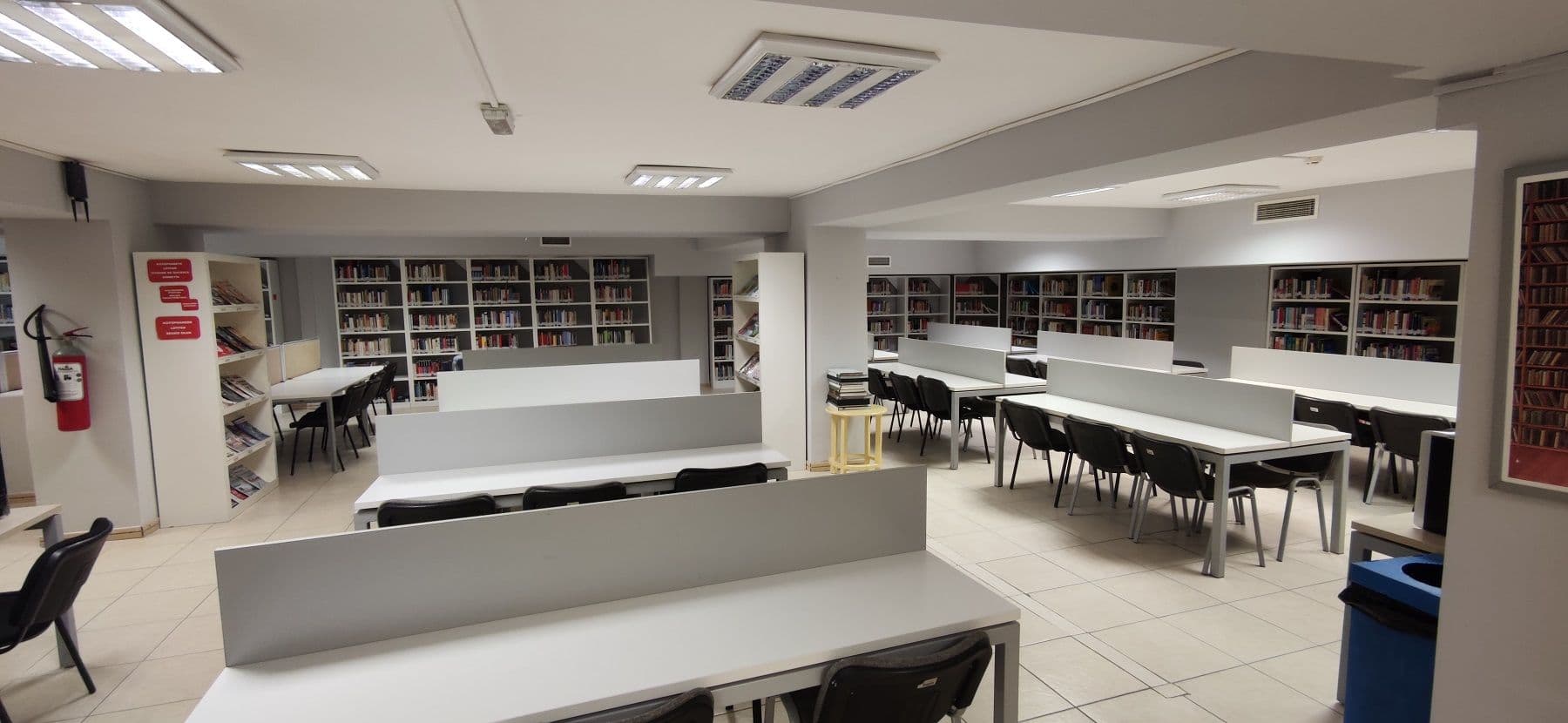 جامعة بيكوز