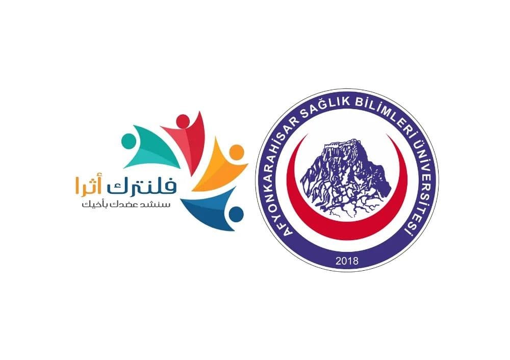 جامعة افيون للعلوم الصحية