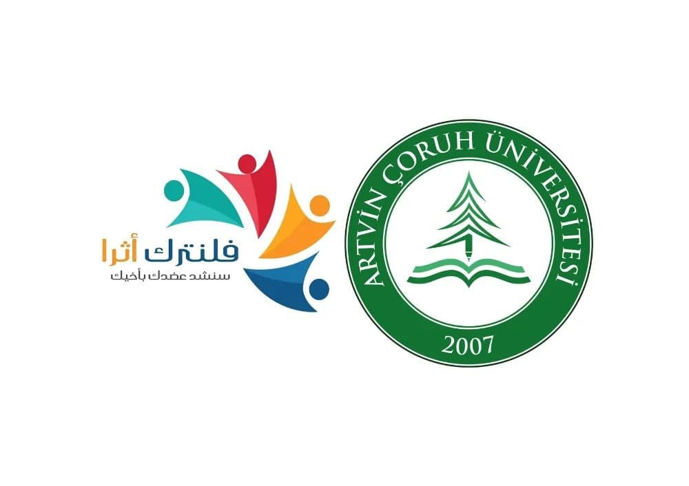 جامعة ارتفين تشورو