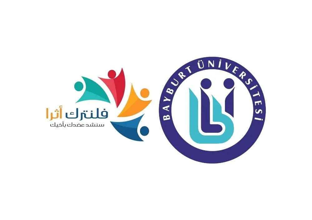 جامعة بايبورت