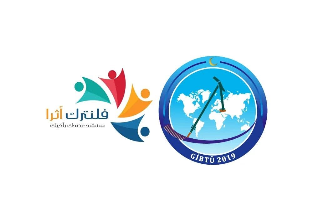 جامعة غازي عنتاب للعلوم الاسلامية والتكنولوجيا