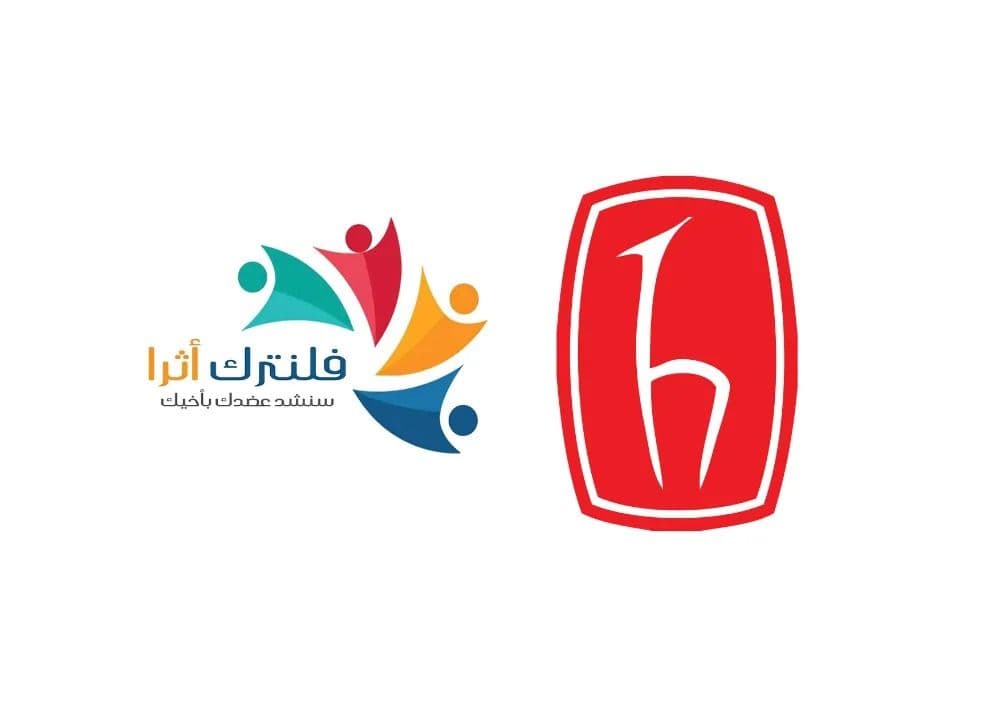 جامعة هجي تبة