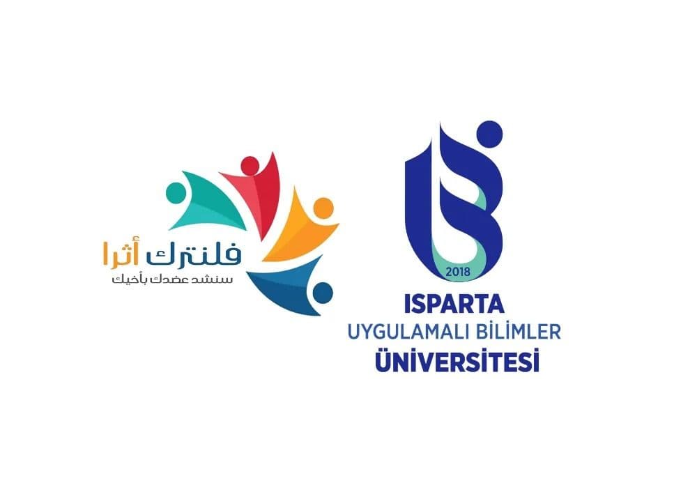 جامعة اسبارطة للعلوم التطبيقية