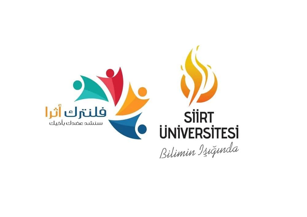 جامعة سيرت