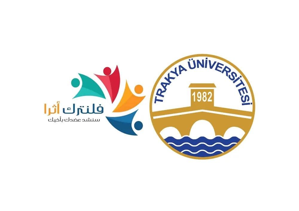 جامعة تراكيا