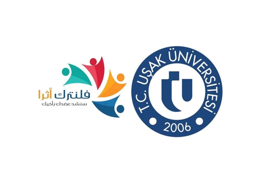 جامعة اوشاك