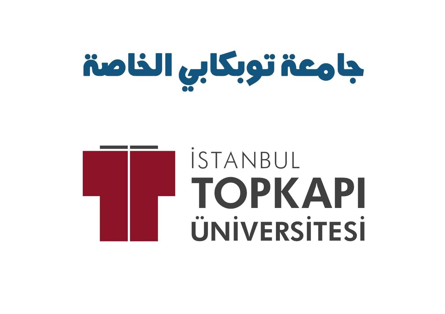 جامعة إسطنبول توبكابي