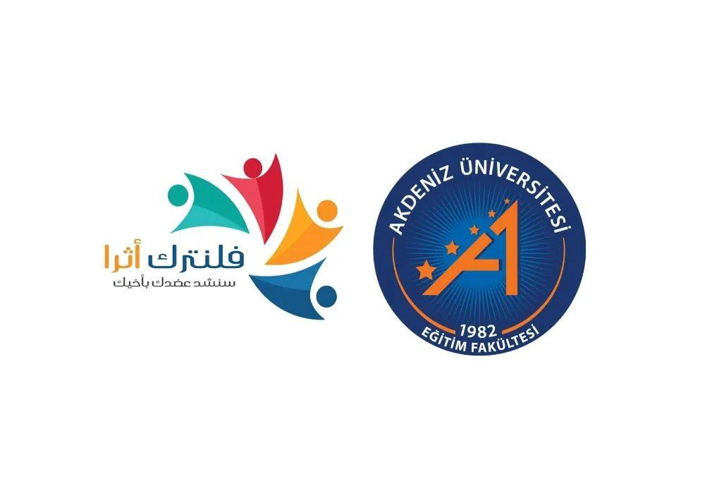 جامعة اكدينيز