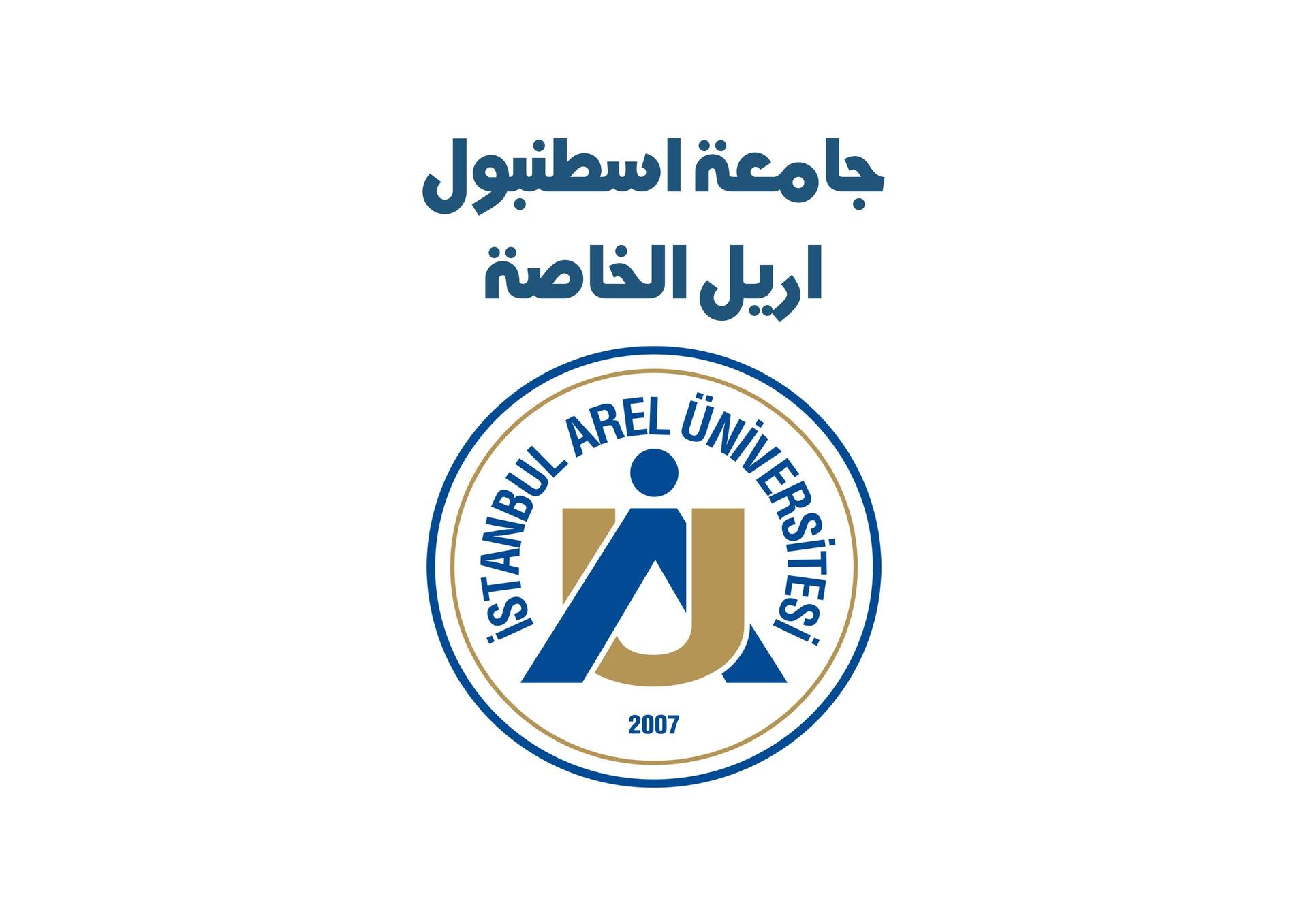 جامعة اسطنبول اريل