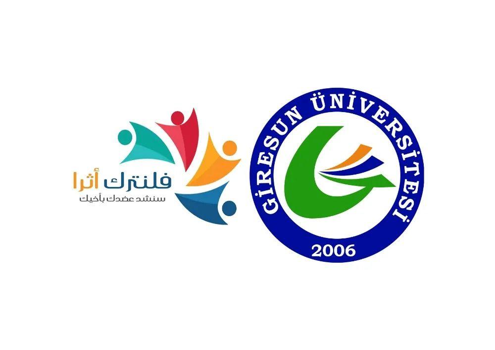 جامعة غيرسون