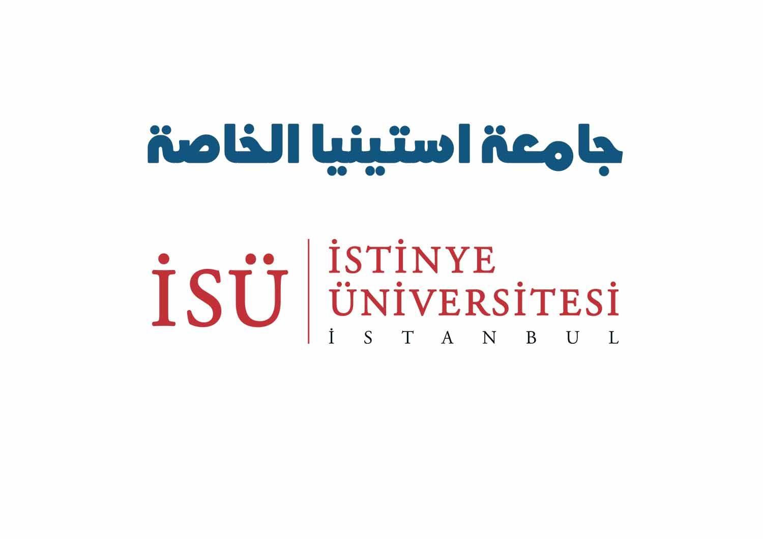 جامعة استينيا