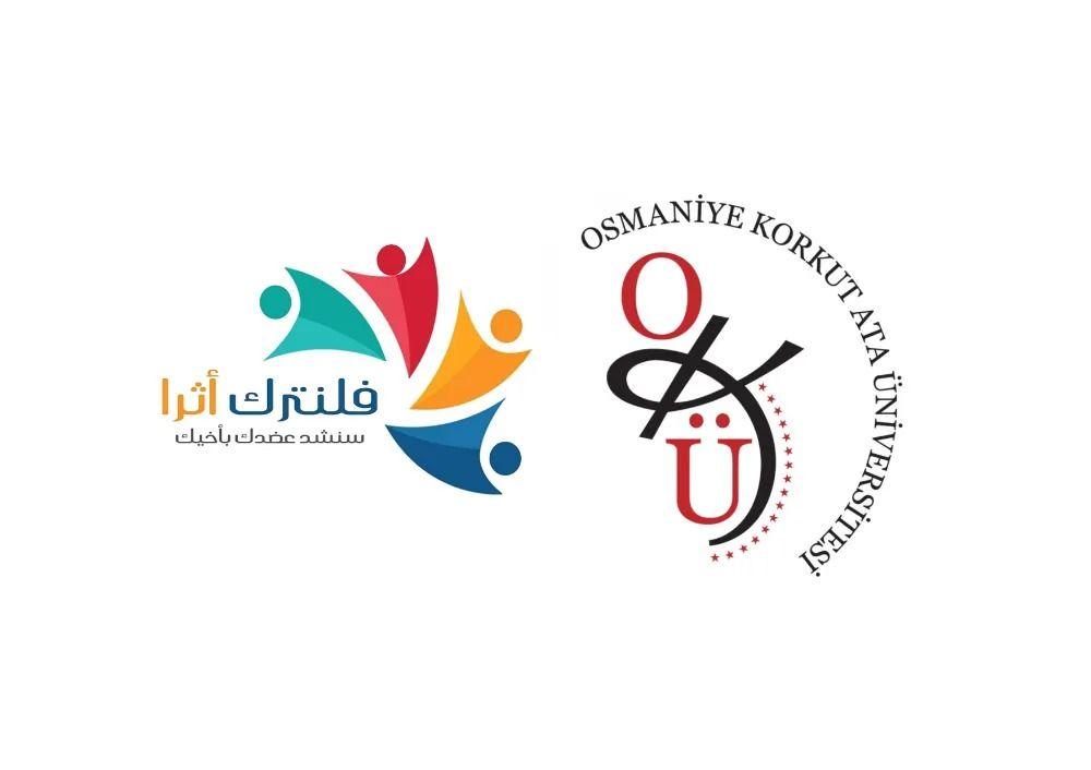 جامعة العثمانية