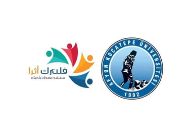 Afyon Kocatepe Üniversitesi logo