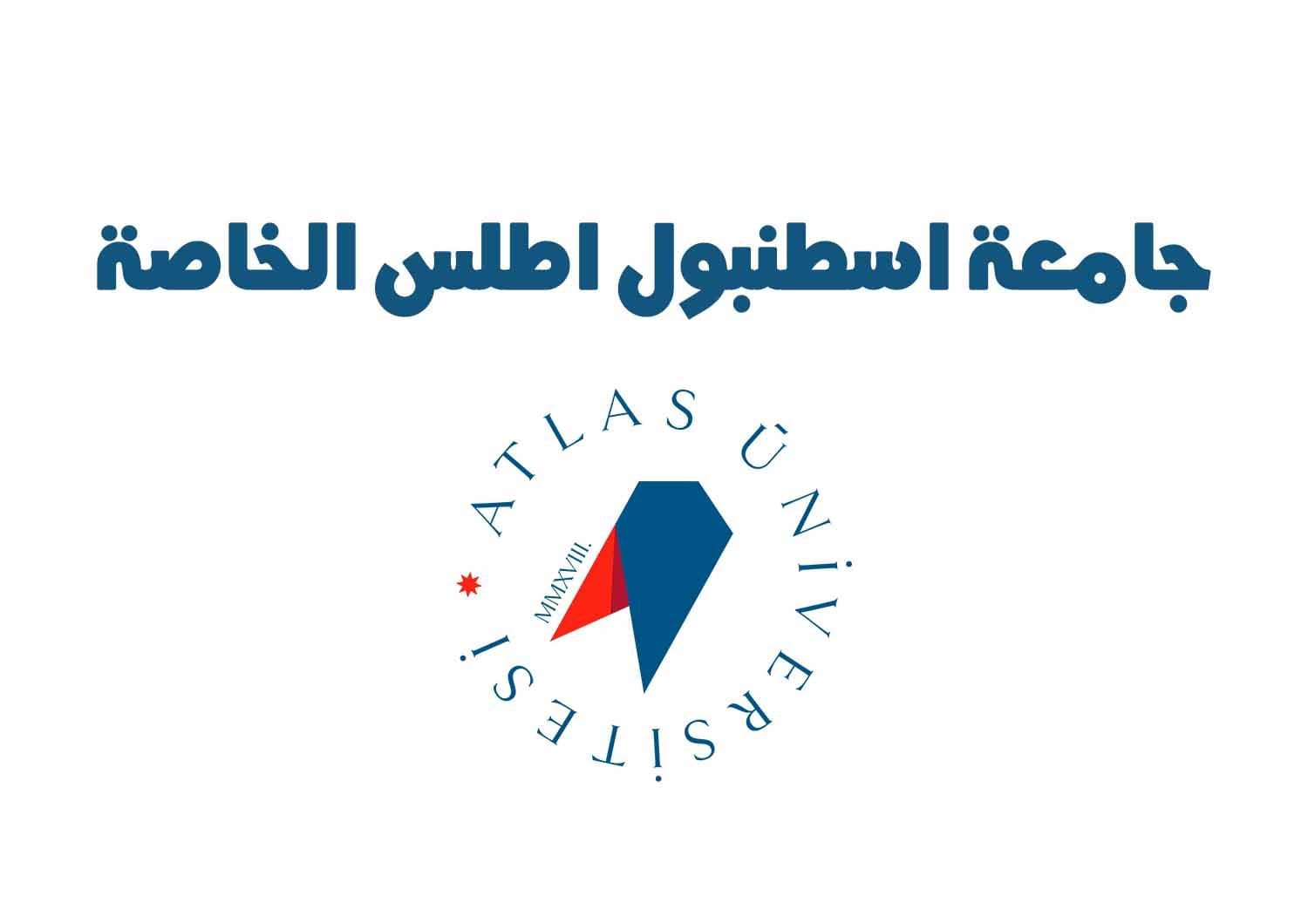 جامعة اسطنبول اطلس