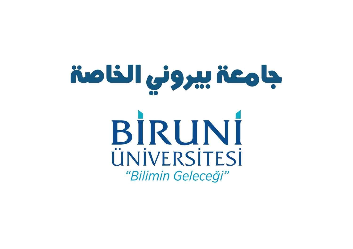 جامعة بيروني