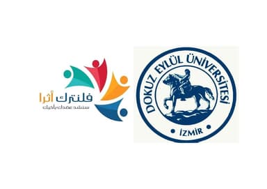 Dokuz Eylül Üniversitesi logo