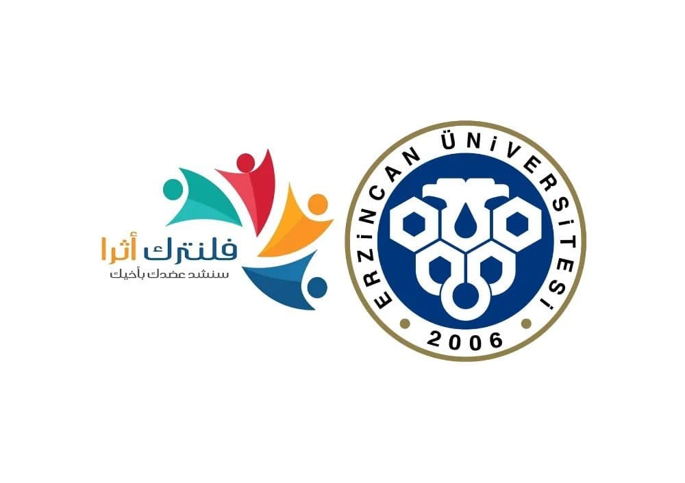 جامعة ارزنجان بن علي يلدرم