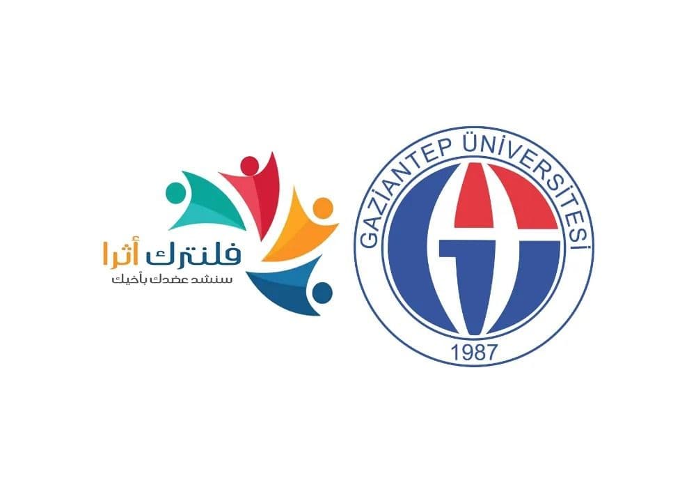 جامعة غازي عنتاب