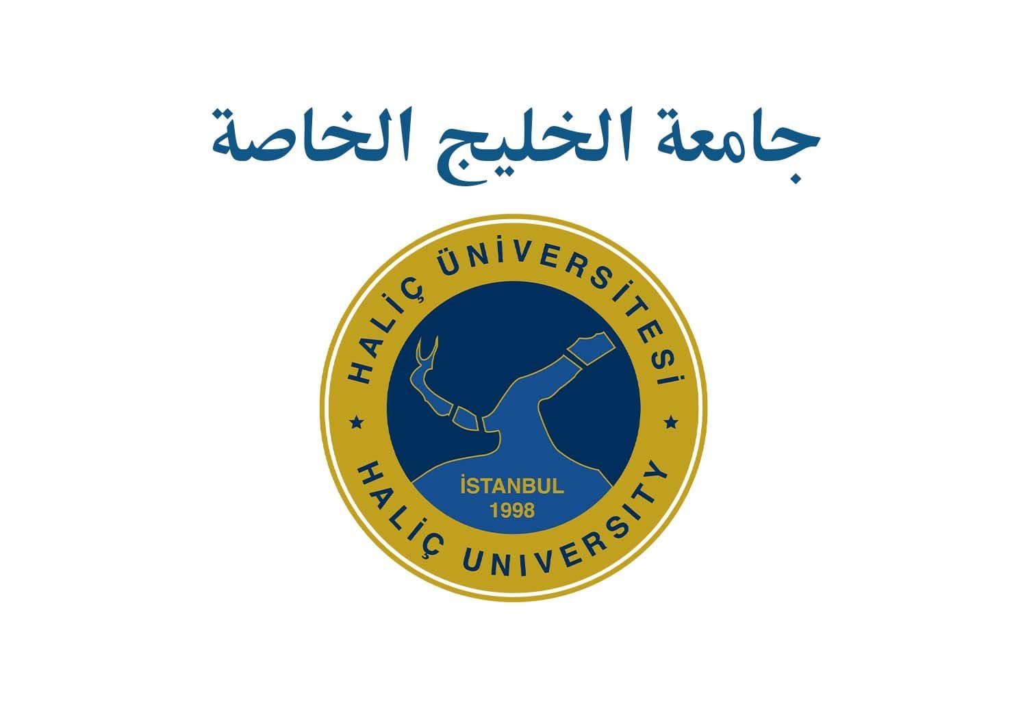 جامعة الخليج