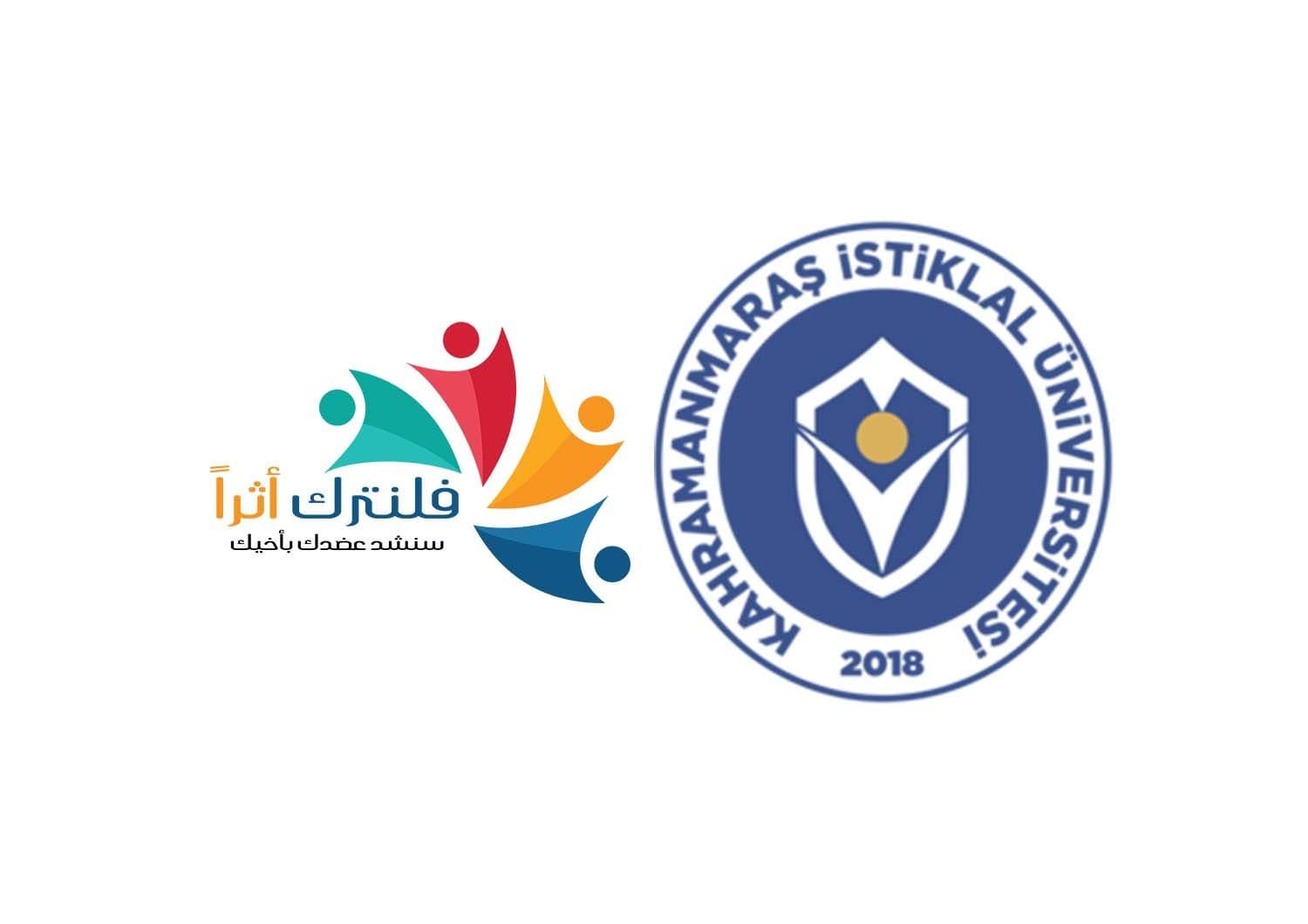 جامعة كهرمان مرعش استقلال