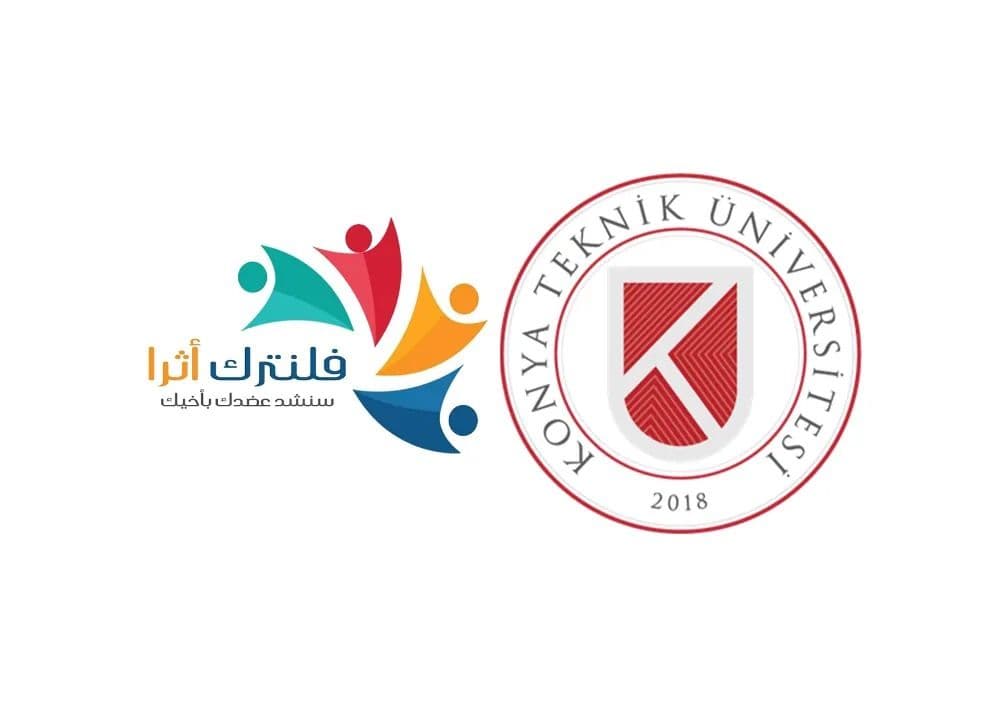 جامعة قونيا تكنيك