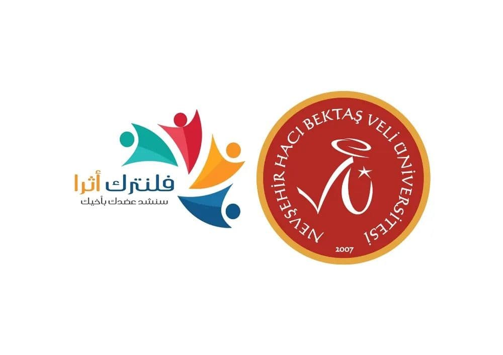 جامعة نيفشهير حجي بكتاش ولي