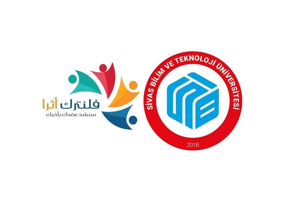 جامعة سيواس للعلوم والتكنولوجيا