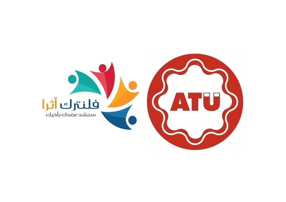 جامعة أضنة للعلوم والتكنولوجيا