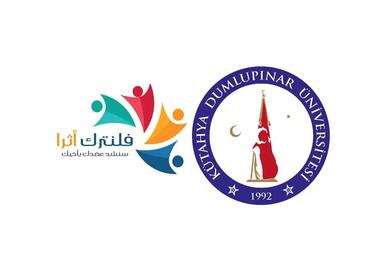 Kütahya Dumlupınar Üniversitesi logo
