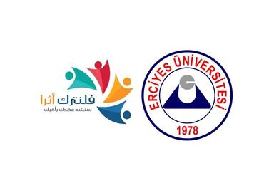 Erciyes Üniversitesi logo