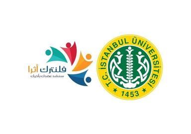 İstanbul Üniversitesi logo