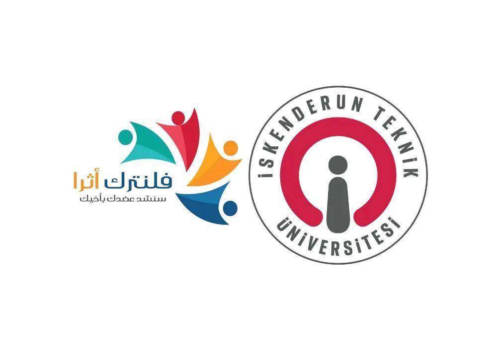 جامعة اسكندرون تكنيك