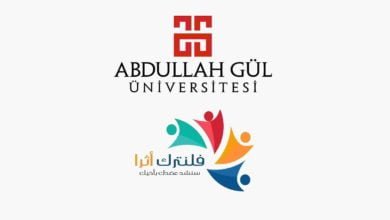جامعة عبد الله غول