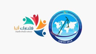 جامعة غازي عنتاب للعلوم الاسلامية والتكنولوجيا