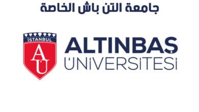 جامعة التن باش