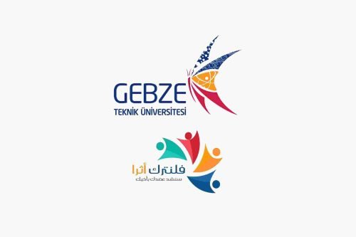 Gebze Teknik Üniversitesi 2