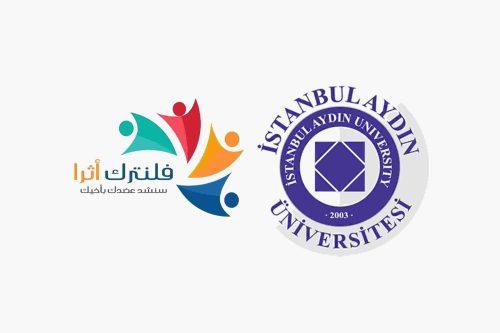 جامعة اسطنبول ايدن