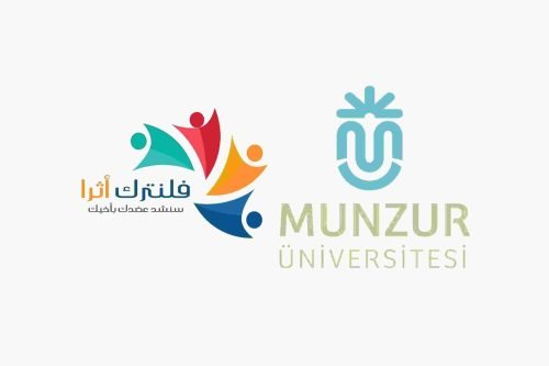 Munzur Üniversitesi 2