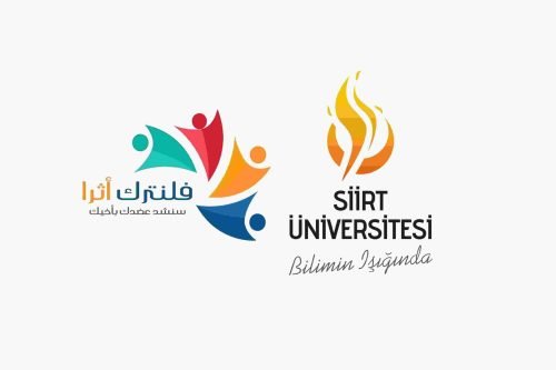 Siirt Üniversitesi 2