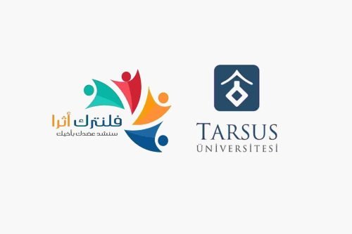 Tarsus Üniversitesi 2